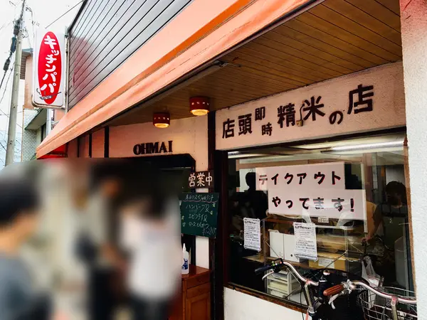 休日の12時頃
