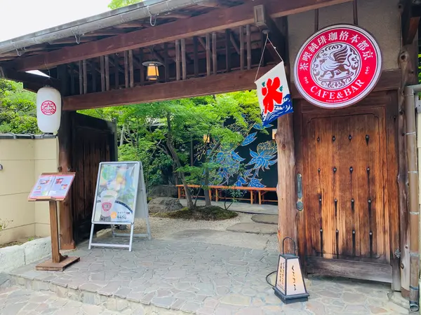 門