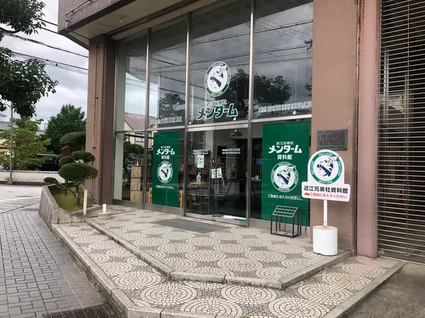メンターーーーム