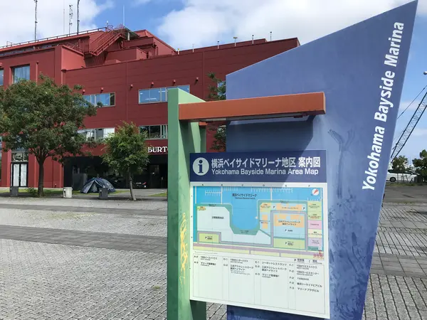 金沢シーサイドラインにて