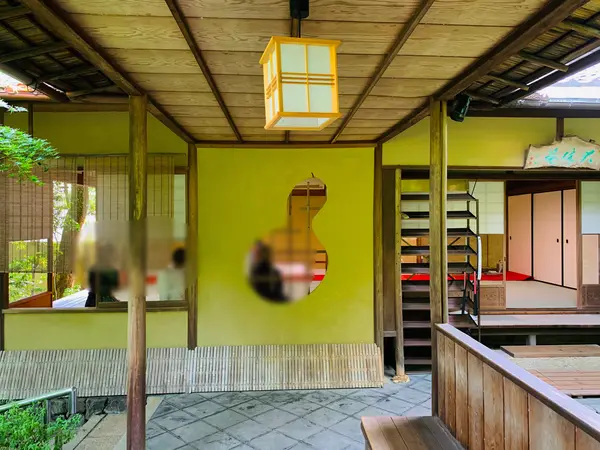 茶席「大休庵」