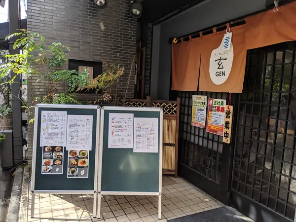 定食屋さん