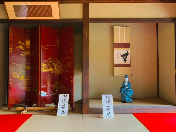 庫裏 お抹茶席