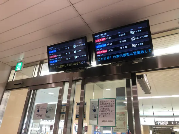 待合室