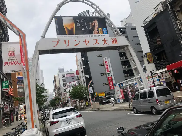 来ました〜若者の街