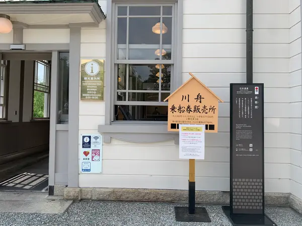 スポット内のおすすめ