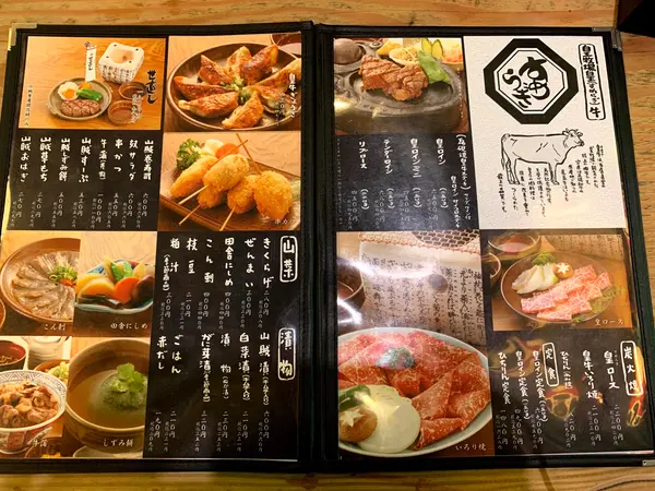 スポット内のおすすめ