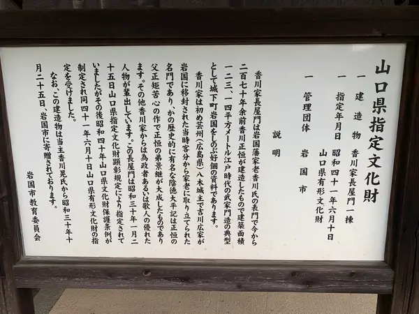 スポット内のおすすめ