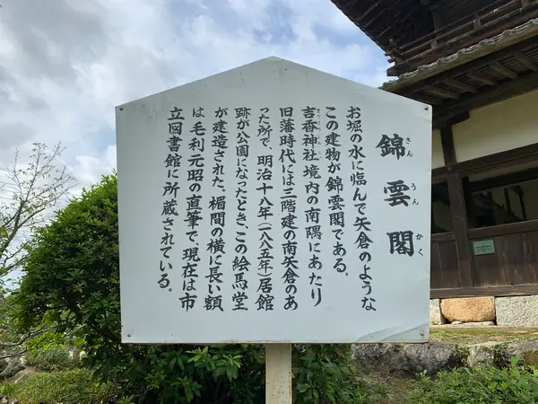 スポット内のおすすめ