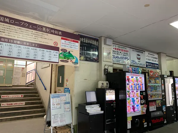 スポット内のおすすめ