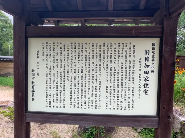 スポット内のおすすめ