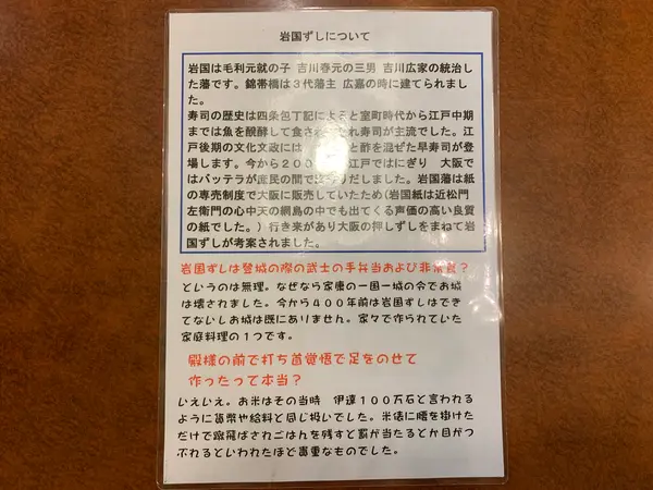 スポット内のおすすめ