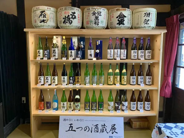 スポット内のおすすめ