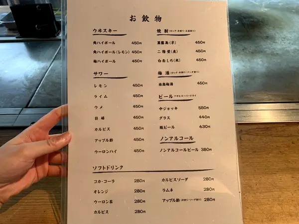 スポット内のおすすめ