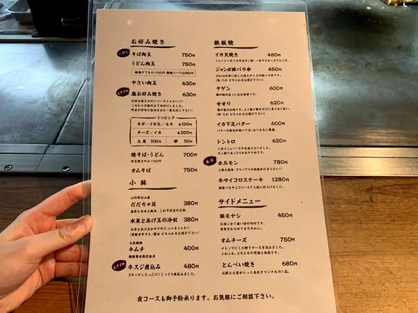 スポット内のおすすめ