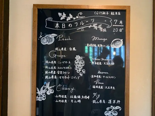 スポット内のおすすめ