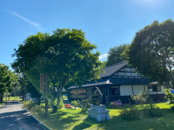 開拓資料館