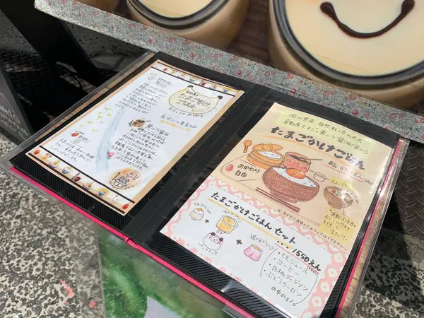 スポット内のおすすめ