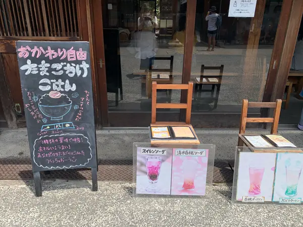 スポット内のおすすめ