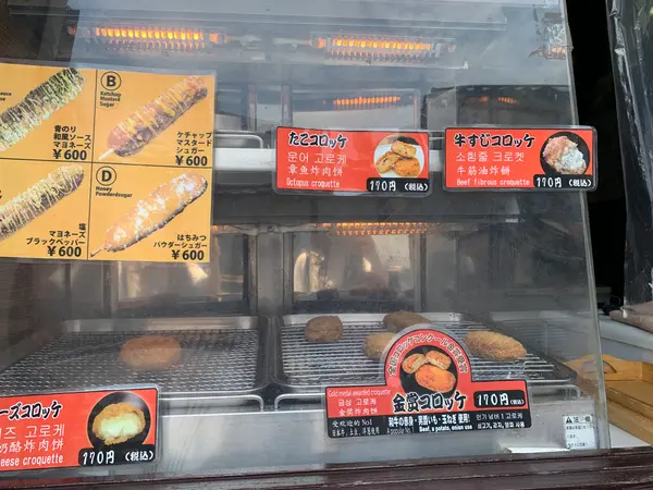 スポット内のおすすめ