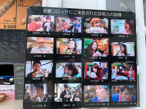 スポット内のおすすめ