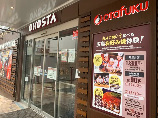 スポット内のおすすめ