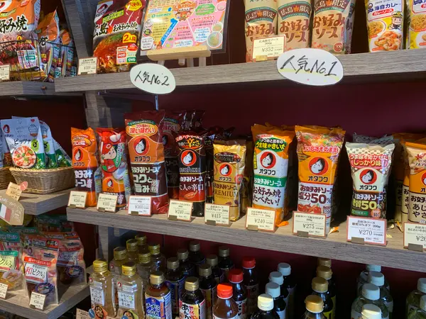 スポット内のおすすめ