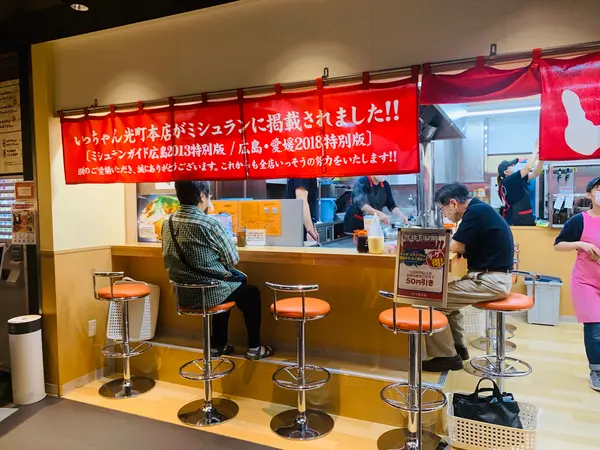 スポット内のおすすめ