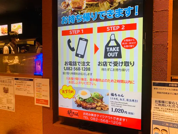 スポット内のおすすめ