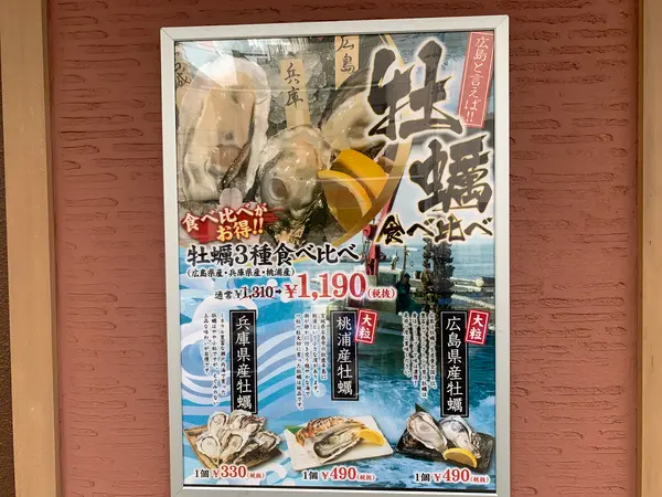 スポット内のおすすめ