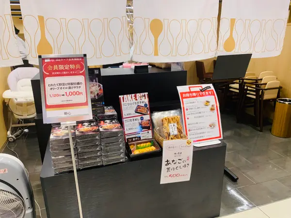 スポット内のおすすめ
