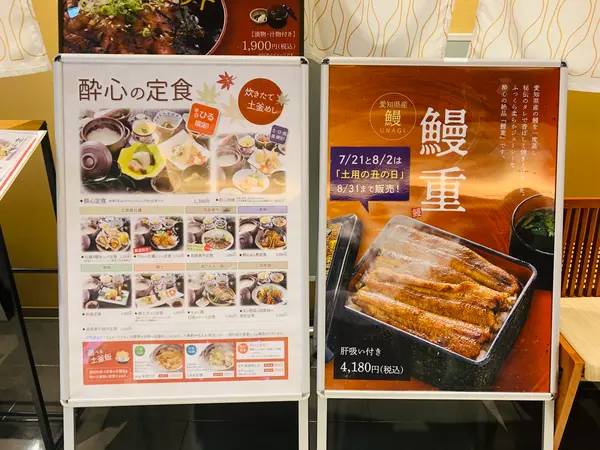 スポット内のおすすめ