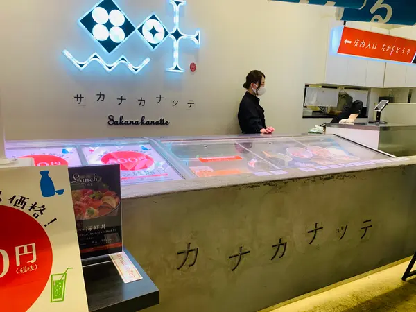 スポット内のおすすめ
