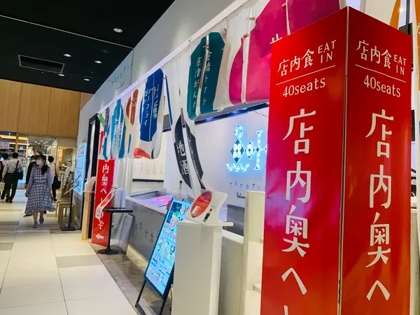 スポット内のおすすめ