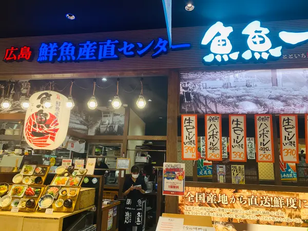 スポット内のおすすめ