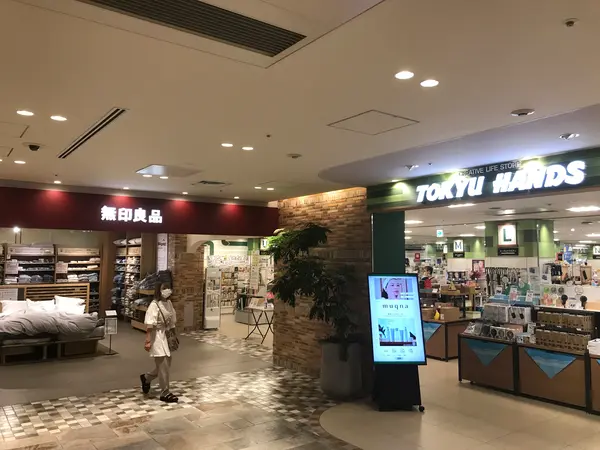 ハンズとMUJI