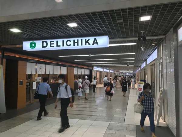 デリチカゾーン
