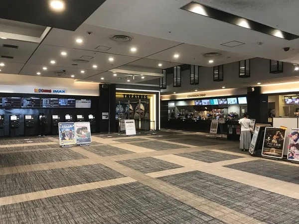 でもそこは東急