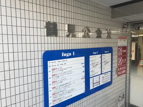 西口は兎に角、フーガです。