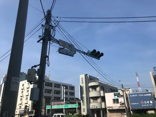 三角交差点