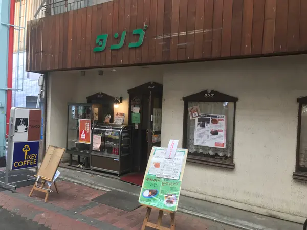 うっひゃー