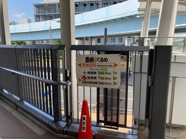 看板でルートを確認
