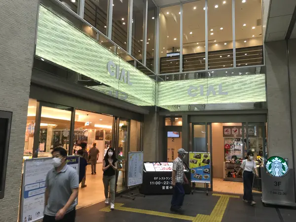 鶴見駅ビル シャル
