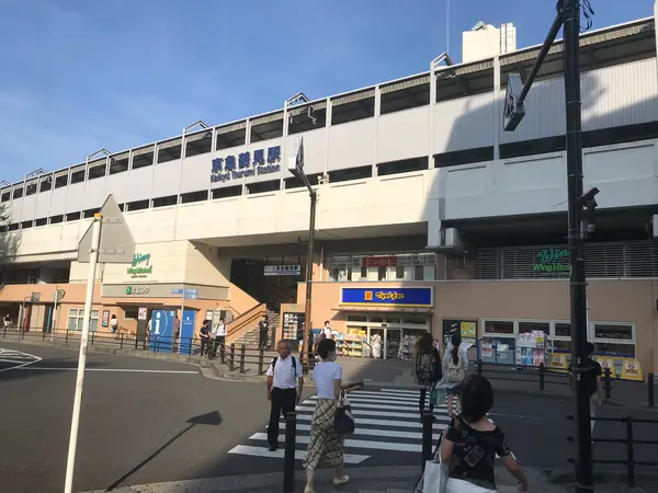 京急鶴見駅