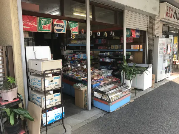 駄菓子屋さん健在