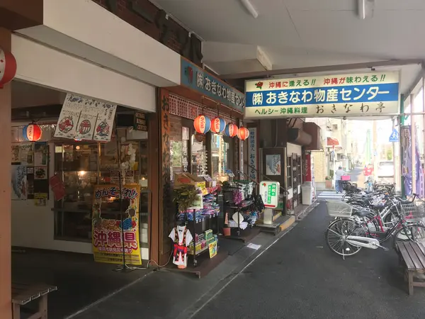 鶴見が横浜なのは