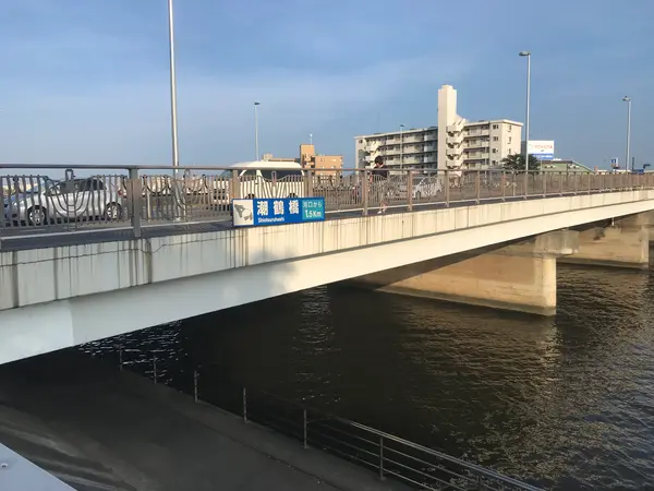 潮鶴橋