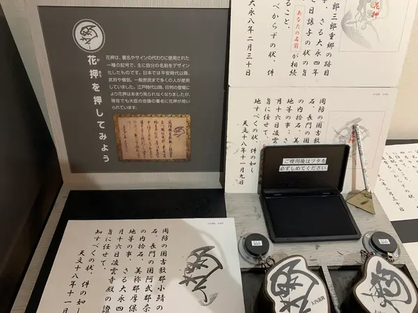スポット内のおすすめ