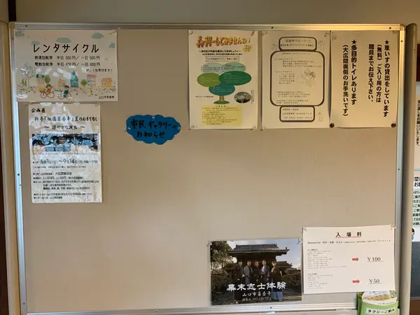 スポット内のおすすめ
