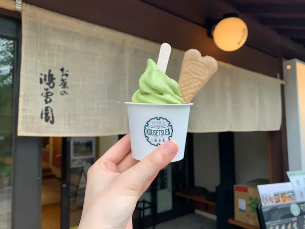 スポット内のおすすめ